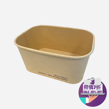 1100毫升 紙餐盒（原色）1100ml Paper Meal Box (Natural Colour)
