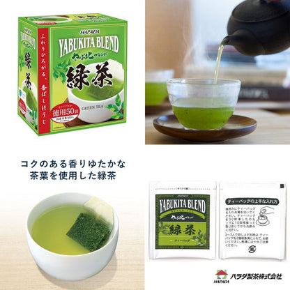 日本藪北德用綠茶包 Japanese Green Tea Bags
