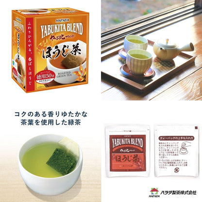 日本藪北德用焙茶包 Japanese Hojicha Tea Bags