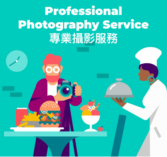 Professional Photography Service 專業攝影服務