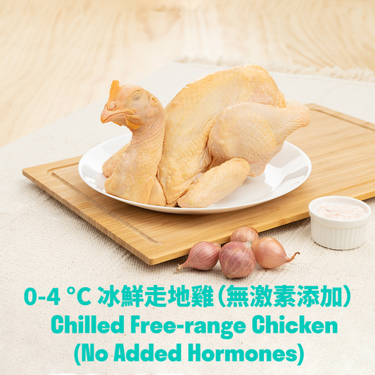 走地雞(全隻) Free-range Chicken (Whole)
