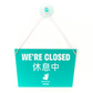 門牌 Door Sign